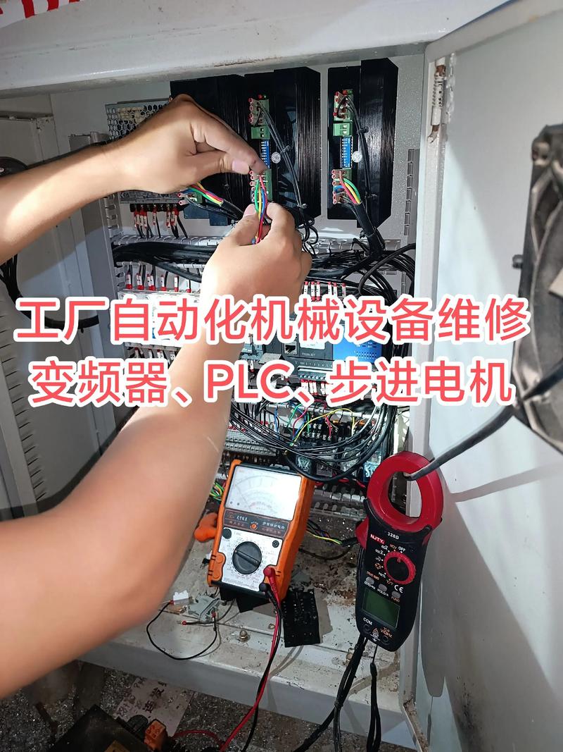 机电设备维修：守护生产安全的坚实后盾